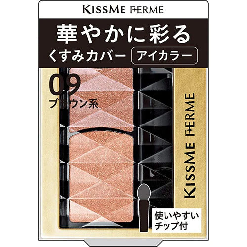 KISSME FERME Eye Color Eye Shadow That Colors Gorgeously - TODOKU Japan - Japanese Beauty Skin Care and Cosmetics