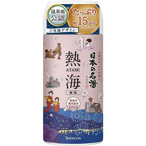 Nihon no Meito Bathclin Japanese Famous Hot Spring Bath Salts Bottle - 450g - Atami - TODOKU Japan - Japanese Beauty Skin Care and Cosmetics