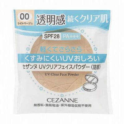 Cezanne UV Clear Face Powder - Refill - TODOKU Japan - Japanese Beauty Skin Care and Cosmetics