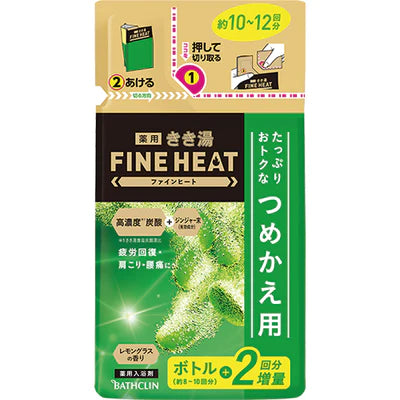 Bathclin Kikiyu Fine Heat Bath Salts - Refill - 500g - TODOKU Japan - Japanese Beauty Skin Care and Cosmetics