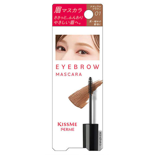 KISSME FERME Eyebrow Mascara With Extra Fine Brush - TODOKU Japan - Japanese Beauty Skin Care and Cosmetics