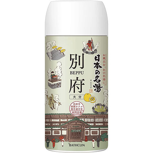 Nihon no Meito Bathclin Japanese Famous Hot Spring Bath Salts Bottle - 450g - Beppu - TODOKU Japan - Japanese Beauty Skin Care and Cosmetics