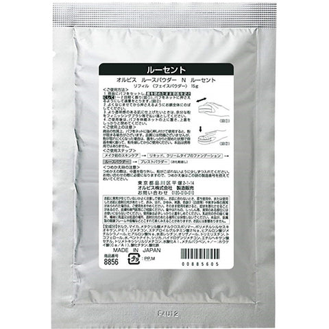 Orbis Loose Powder (Only Powder And Bags) 15g - Lucent - TODOKU Japan - Japanese Beauty Skin Care and Cosmetics