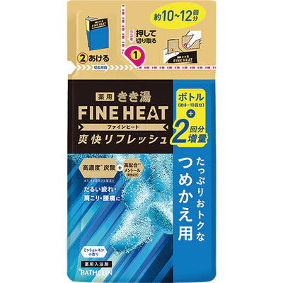 Bathclin Kikiyu Fine Heat Bath Salts - Refill - 500g - TODOKU Japan - Japanese Beauty Skin Care and Cosmetics