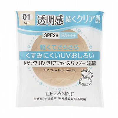 Cezanne UV Clear Face Powder - Refill - TODOKU Japan - Japanese Beauty Skin Care and Cosmetics