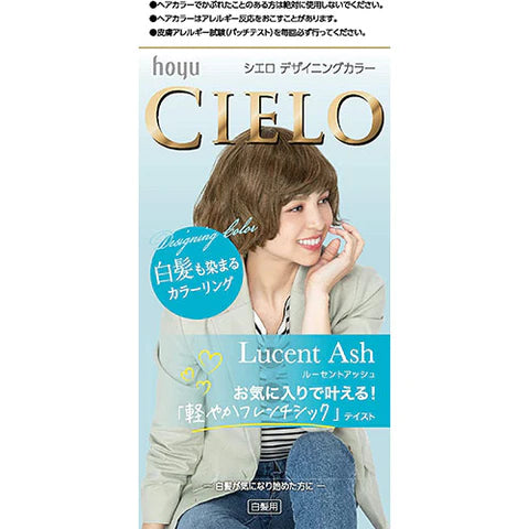 CIELO Designing Hair Color Gray Hair Dye - Lucent Ash - TODOKU Japan - Japanese Beauty Skin Care and Cosmetics