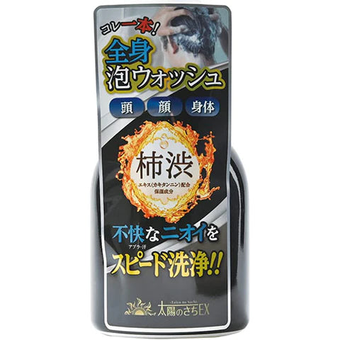 Sun Wish EX Taiyou no Sachi Whole Body Clear Foam Wash - 450ml - TODOKU Japan - Japanese Beauty Skin Care and Cosmetics