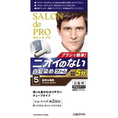 Salon De Pro Mens Speedy Hair Color - TODOKU Japan - Japanese Beauty Skin Care and Cosmetics