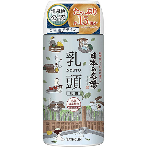 Nihon no Meito Bathclin Japanese Famous Hot Spring Bath Salts Bottle - 450g - Nyutou - TODOKU Japan - Japanese Beauty Skin Care and Cosmetics