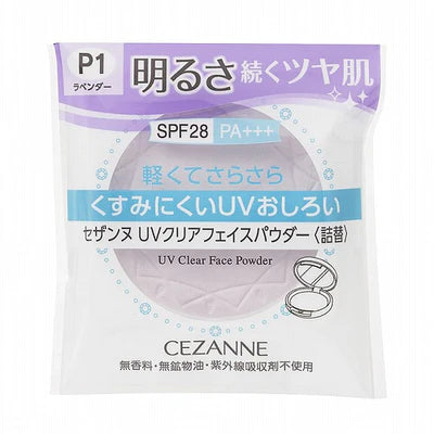 Cezanne UV Clear Face Powder - Refill - TODOKU Japan - Japanese Beauty Skin Care and Cosmetics