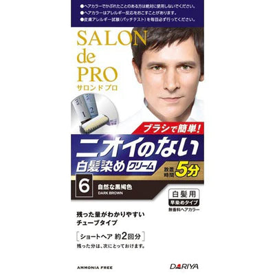 Salon De Pro Mens Speedy Hair Color - TODOKU Japan - Japanese Beauty Skin Care and Cosmetics