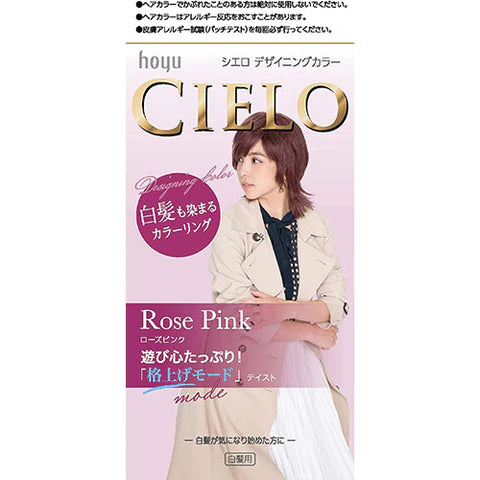 CIELO Designing Hair Color Gray Hair Dye - Rose Pink - TODOKU Japan - Japanese Beauty Skin Care and Cosmetics
