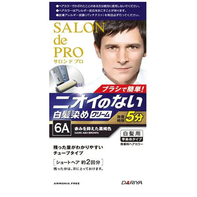 Salon De Pro Mens Speedy Hair Color - TODOKU Japan - Japanese Beauty Skin Care and Cosmetics
