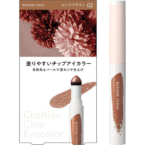 KISSME FERME High Color And Wet Glossy Finish Cushion Chip Eye Color N - TODOKU Japan - Japanese Beauty Skin Care and Cosmetics