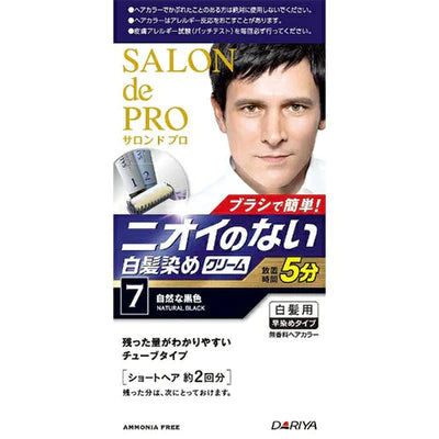 Salon De Pro Mens Speedy Hair Color - TODOKU Japan - Japanese Beauty Skin Care and Cosmetics