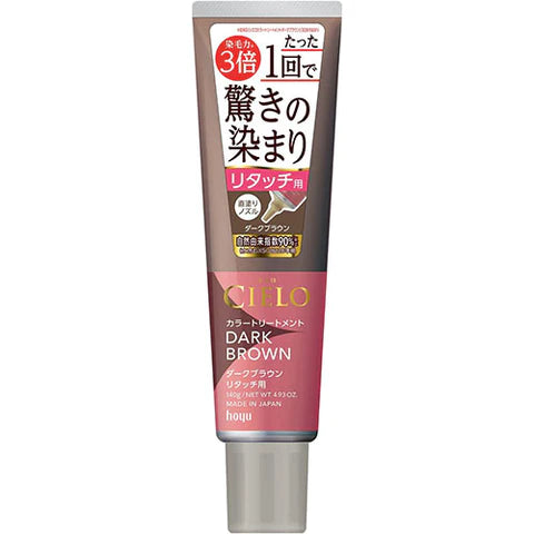 CIELO Color Treatment Retouch - 140g - TODOKU Japan - Japanese Beauty Skin Care and Cosmetics