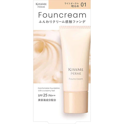 KISSME FERME Fawn Cream - TODOKU Japan - Japanese Beauty Skin Care and Cosmetics
