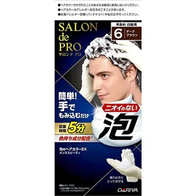 Salon De Pro Men's Speedy Foam Hair Color EX - TODOKU Japan - Japanese Beauty Skin Care and Cosmetics