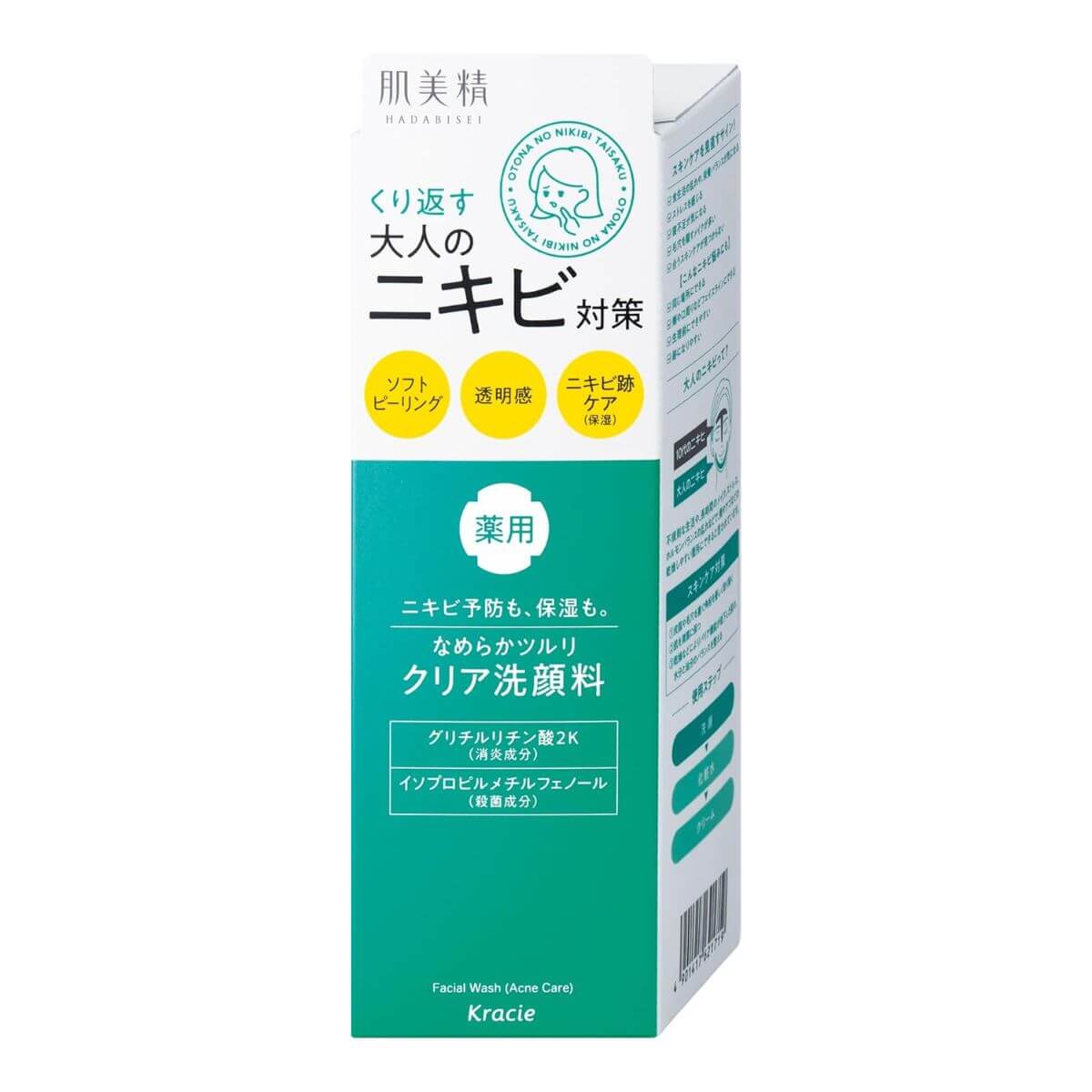 Hadabisei Kracie Adult Acne Prevention Medicinal White Clear Face Wash - 110g