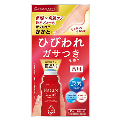 Naris Up Nature Conc Foot Care Lotion - 40ml - TODOKU Japan - Japanese Beauty Skin Care and Cosmetics