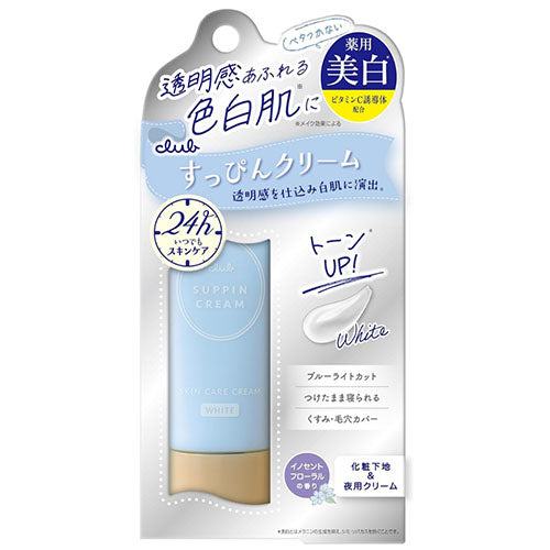 Club Cosmetics Suppin Whitening Cream A - 30g - TODOKU Japan - Japanese Beauty Skin Care and Cosmetics