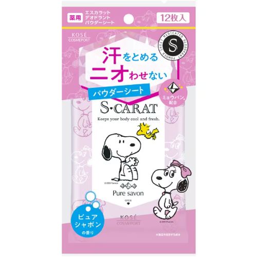 S-CARAT Medicated Deodorant Powder Sheet Pure Soap Scent - 12 Sheets - TODOKU Japan - Japanese Beauty Skin Care and Cosmetics