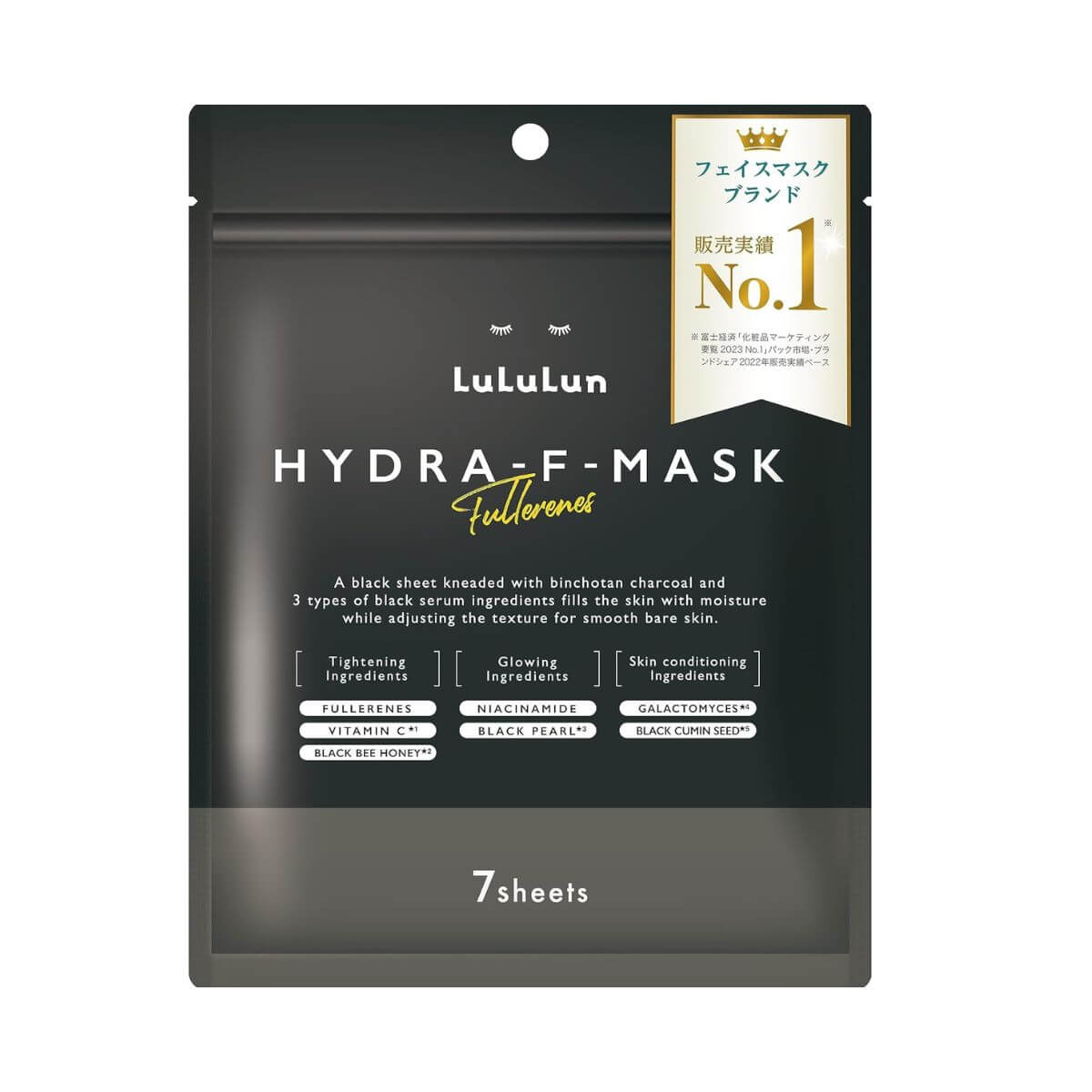 Lululun Hydra F Face Mask - 7 sheet