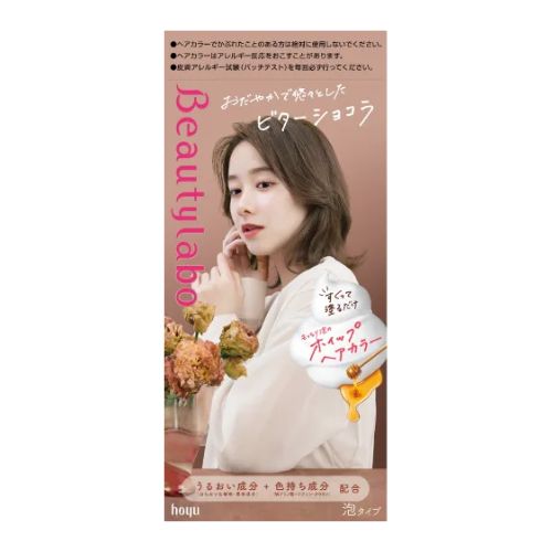 Beautylabo Whip Hair Color - TODOKU Japan - Japanese Beauty Skin Care and Cosmetics