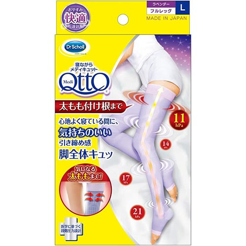 Dr. Scholl Japan Medi QttO Sleep Wearing Slimming Socks Full Leg - TODOKU Japan - Japanese Beauty Skin Care and Cosmetics