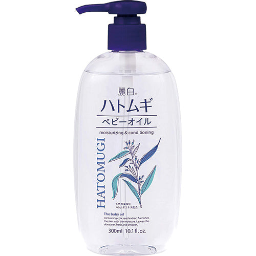 Reihaku Hatomugi Baby Oil - 300ml - TODOKU Japan - Japanese Beauty Skin Care and Cosmetics