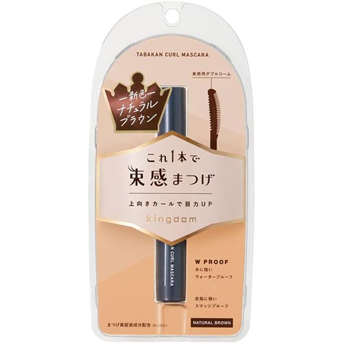 Kingdom Tabakan Curl Mascara - Natural Brown - TODOKU Japan - Japanese Beauty Skin Care and Cosmetics