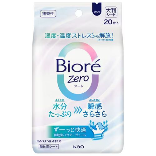 Biore Zero Sheet 20 Sheets - Unscented - TODOKU Japan - Japanese Beauty Skin Care and Cosmetics