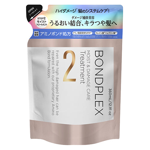 BONDPLEX Moist & Damage Care Treatment - 360ml - Refill - TODOKU Japan - Japanese Beauty Skin Care and Cosmetics