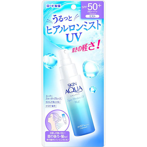 Skin Aqua Super Moisture UV Mist 60ml - SPF50+/PA++++ - TODOKU Japan - Japanese Beauty Skin Care and Cosmetics
