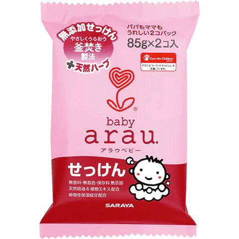Arau Baby Soap 85g - 2pcs - TODOKU Japan - Japanese Beauty Skin Care and Cosmetics