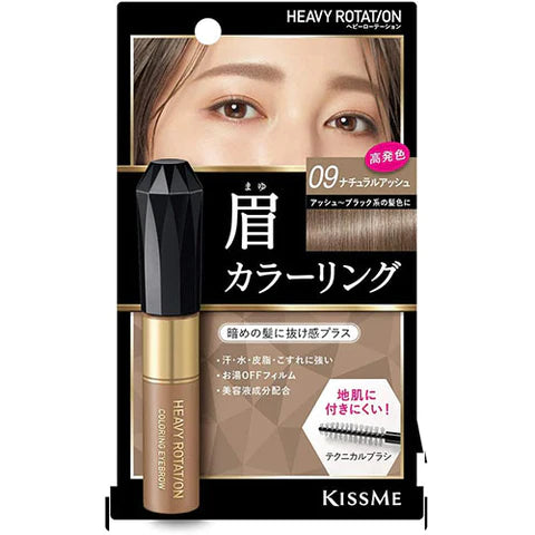 Heavy Rotation Coloring Eyebrow R 09 - Natural Ash - TODOKU Japan - Japanese Beauty Skin Care and Cosmetics