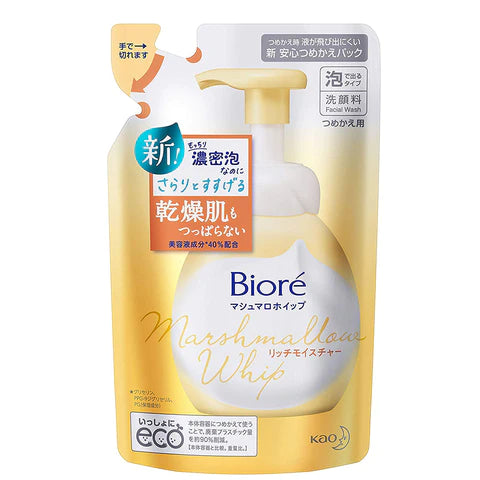 Biore Marshmallow Whip Facial Washing Foam Refill 130ml - Rich Moisture - TODOKU Japan - Japanese Beauty Skin Care and Cosmetics