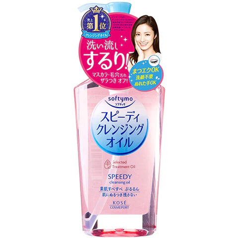Kose Cosmeport Softymo Speedy Cleansing Oil - 230ml - TODOKU Japan - Japanese Beauty Skin Care and Cosmetics