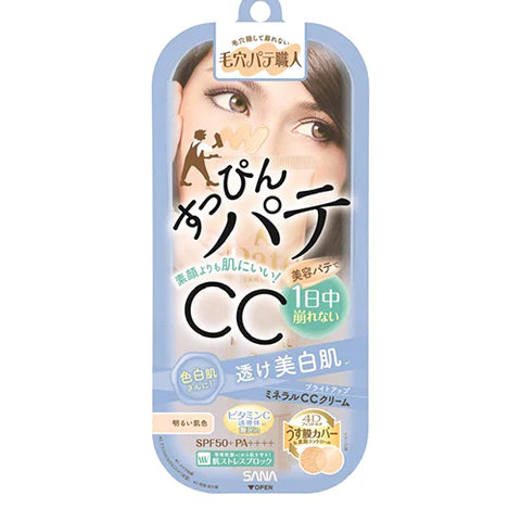 Sana Keana Pate Mineral CC Cream SPF50+ PA++++ - Bright Up - TODOKU Japan - Japanese Beauty Skin Care and Cosmetics