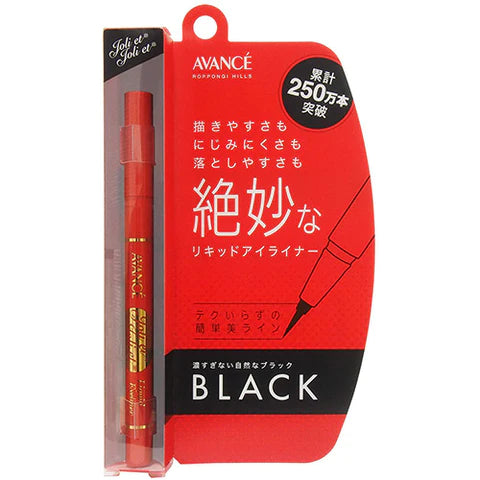 Avance Joli et Joli et Liquid Eyeliner - Black - TODOKU Japan - Japanese Beauty Skin Care and Cosmetics