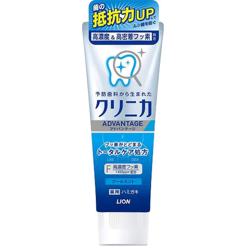Clinica Advantege Toothpaste 130g - Cool Mint - TODOKU Japan - Japanese Beauty Skin Care and Cosmetics
