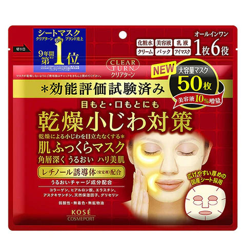Kose Clear Turn Dry Fine Lines Care Face Mask 50 sheets - TODOKU Japan - Japanese Beauty Skin Care and Cosmetics
