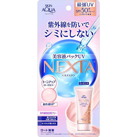 Skin Aqua Nexta Tone Up Serum UV Essence 70g - ROSY - TODOKU Japan - Japanese Beauty Skin Care and Cosmetics