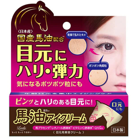 Rossi Moist Aid Cosmetex Roland Eye Cream - 20g - TODOKU Japan - Japanese Beauty Skin Care and Cosmetics