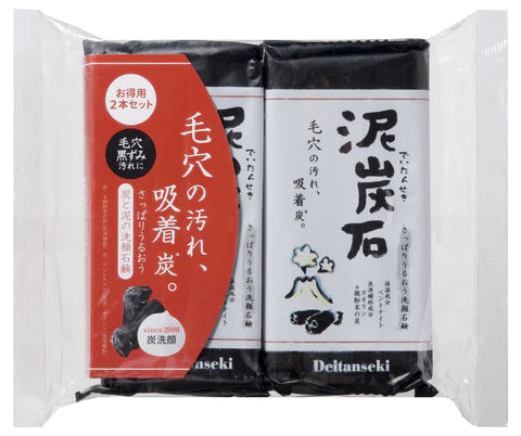 Pelican Deitanseki Soap Clay & Charcoal Facial Cleansing Bar Facial Soaps 2 Bar Set - TODOKU Japan - Japanese Beauty Skin Care and Cosmetics