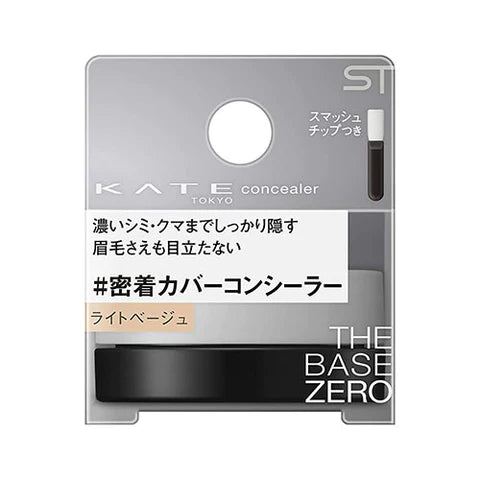 Kanebo Kate ST Parts Smash Concealer 10g - Light Beige - TODOKU Japan - Japanese Beauty Skin Care and Cosmetics