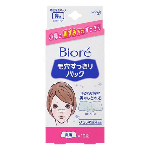 Biore Pore Nose Pack White - 10 packs - TODOKU Japan - Japanese Beauty Skin Care and Cosmetics