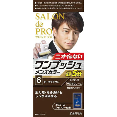 Salon De Pro One Push Men's Color - TODOKU Japan - Japanese Beauty Skin Care and Cosmetics