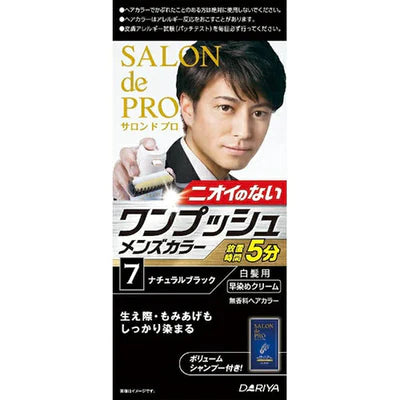 Salon De Pro One Push Men's Color - TODOKU Japan - Japanese Beauty Skin Care and Cosmetics