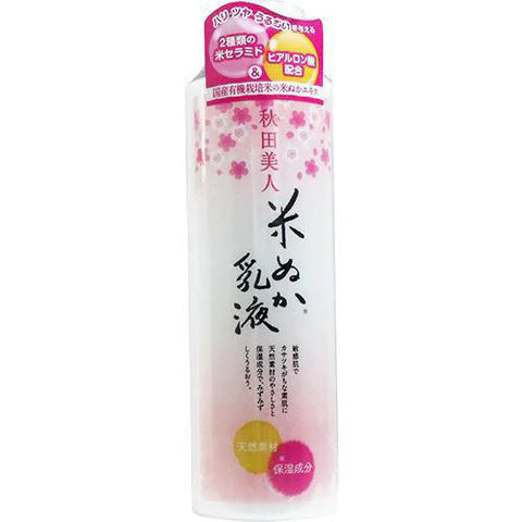 Yuze Akita Bijin Komenuka Skin Milk 150ml - TODOKU Japan - Japanese Beauty Skin Care and Cosmetics